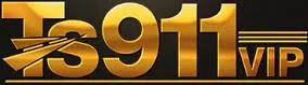 ts911vip